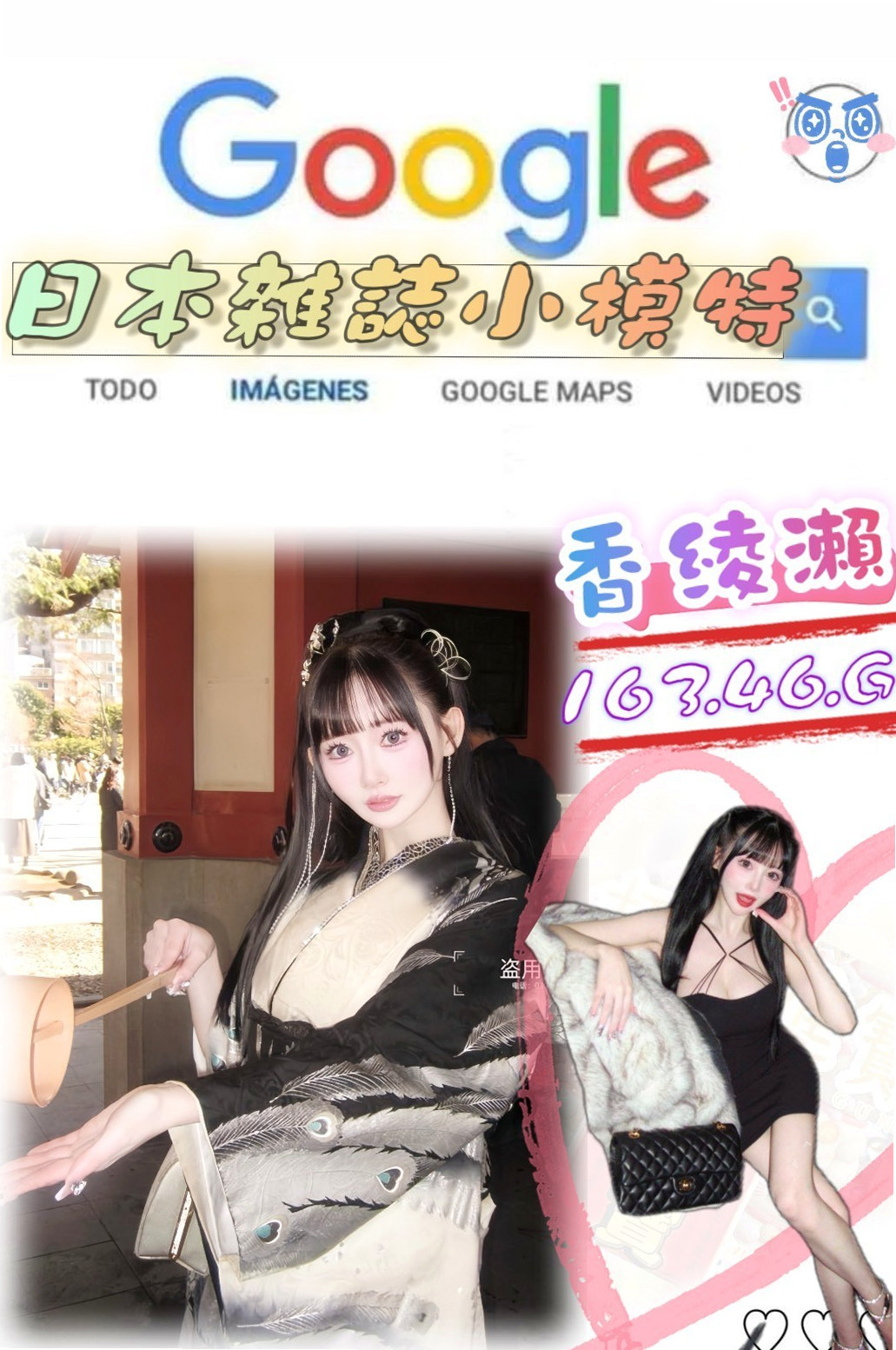 ◆平溪外送茶莊◆曉雪◆樹德學生◆身高166cm◆體重44kg◆胸圍E罩杯◆年齡21歲◆很有女人味、服務很棒，主動 騷哦！ 肌膚白晰給您全新的戀愛感!…New